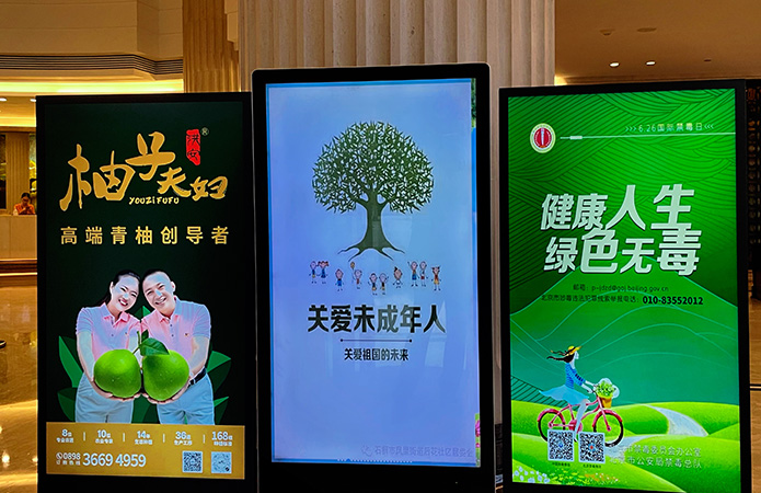 描述