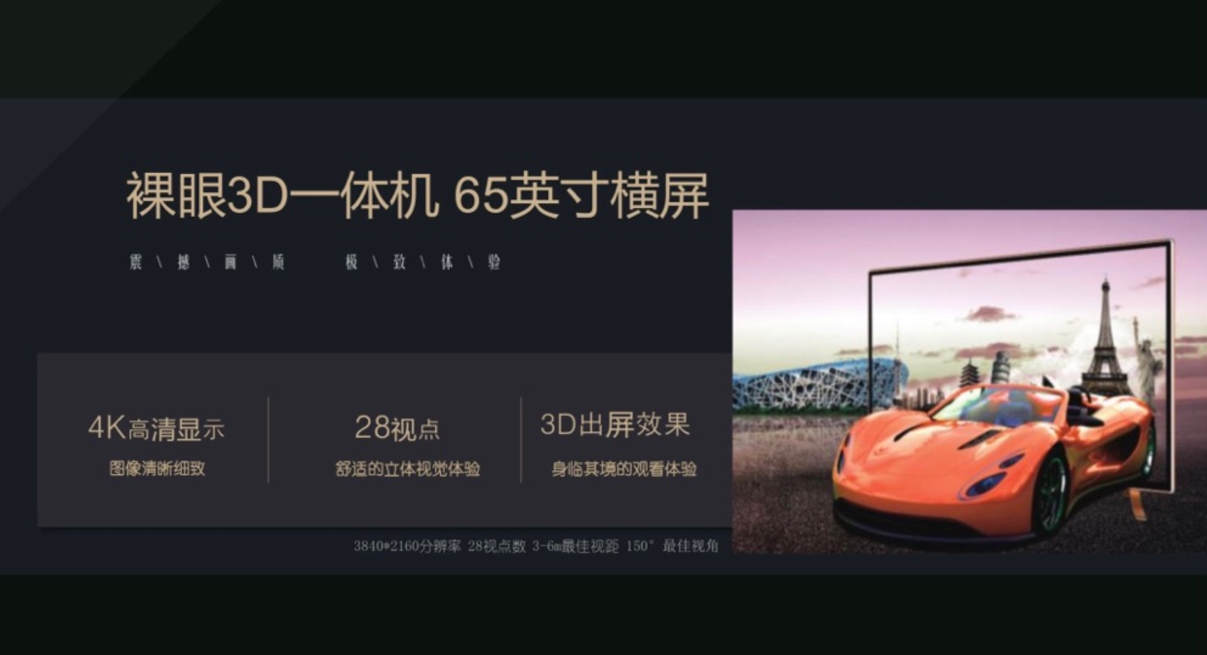 描述