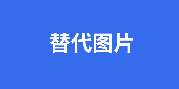 获得永峰集团代理
获得敬业集团代理
设立河北运营中心