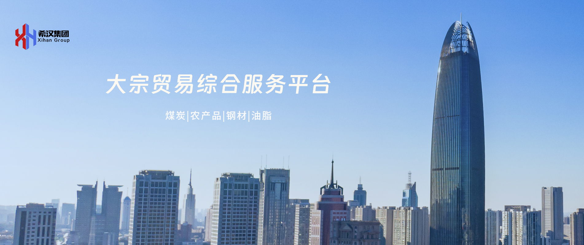 官网首页_20250102_17357978875235640
