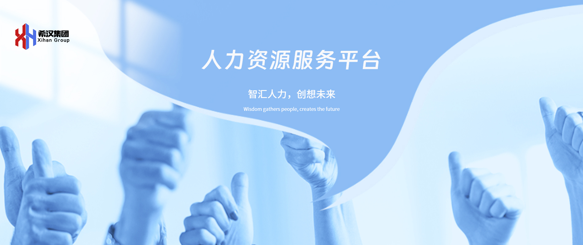 官网首页2_20250102_17357985335216000