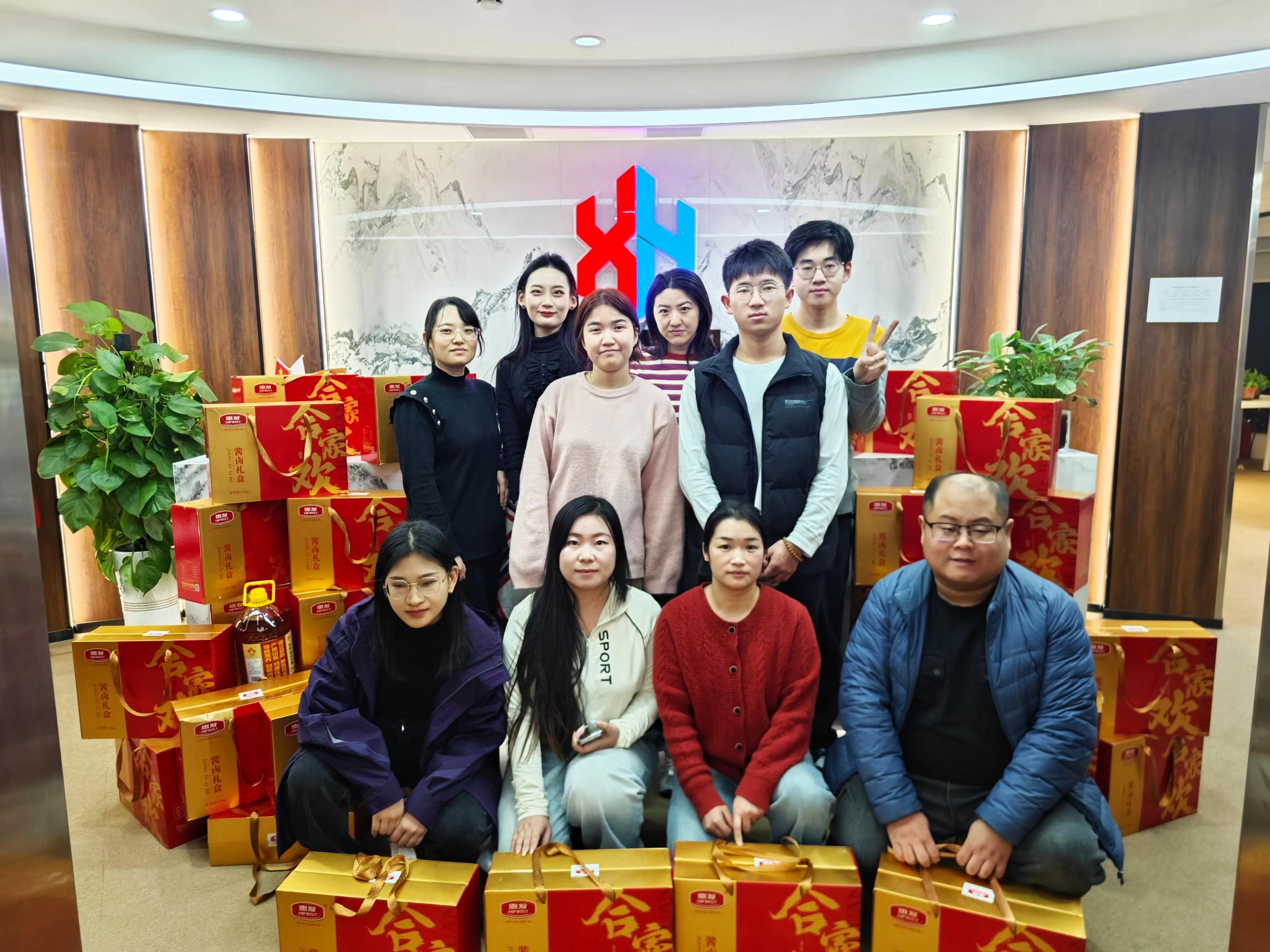 微信图片_20250116103310_爱奇艺