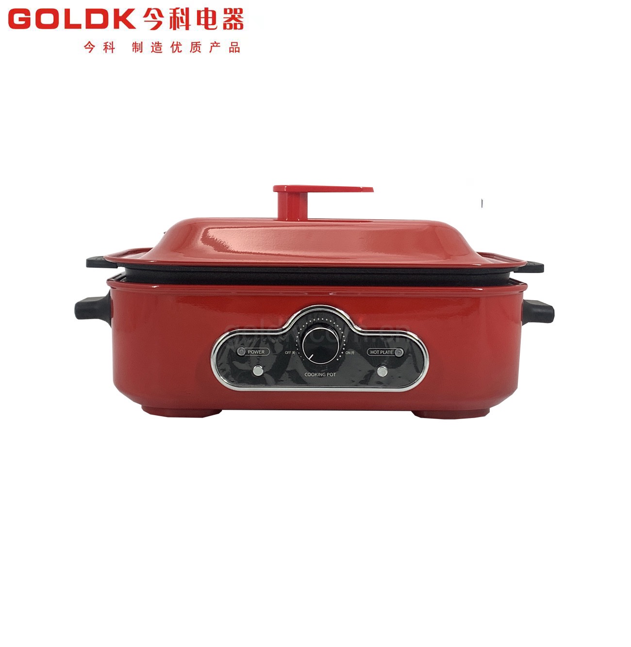 多功能电热锅 GK-HP-001