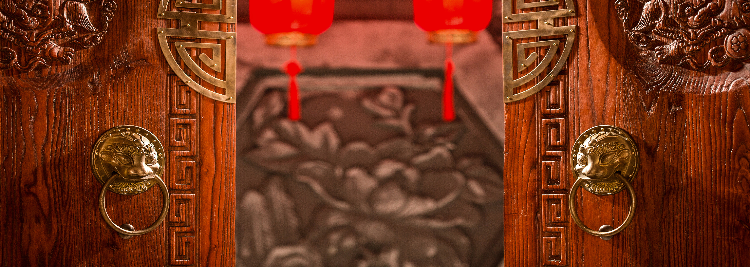 财富管理