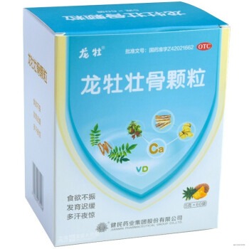 龙牡壮骨颗粒