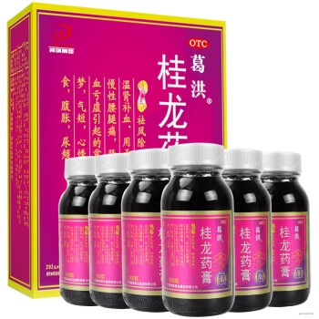 葛洪 桂龙药膏