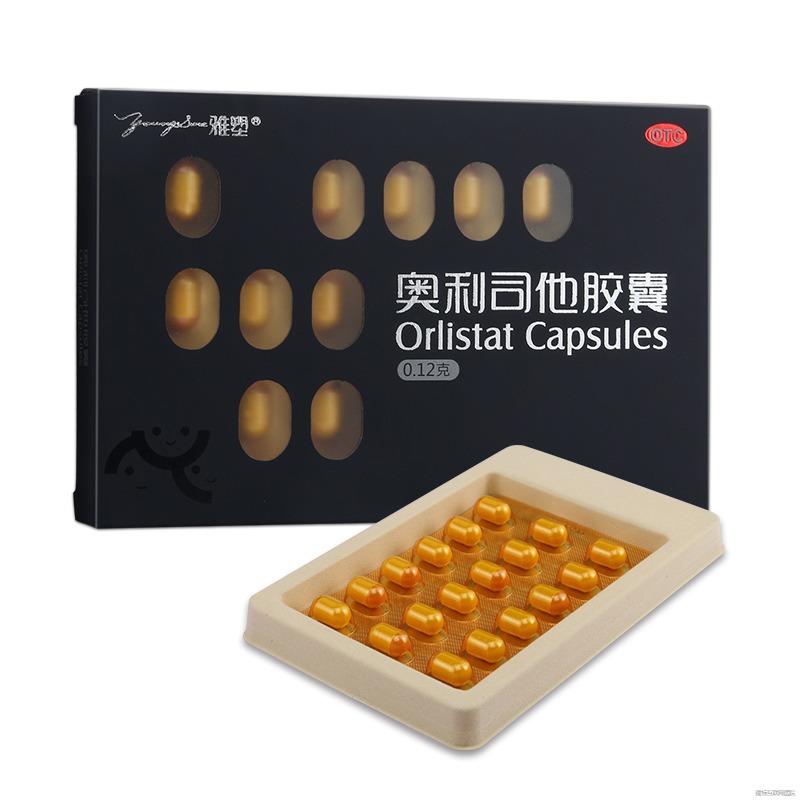 奥利司他胶囊