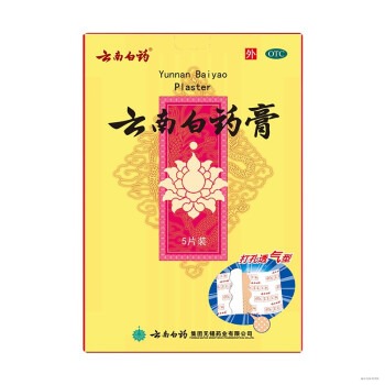 云南白药 云南白药膏