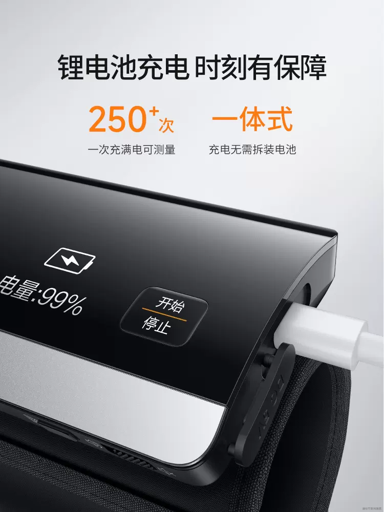 鱼跃电子血压测量仪家用高精准血压计智能蓝牙一体机充电款630CR
