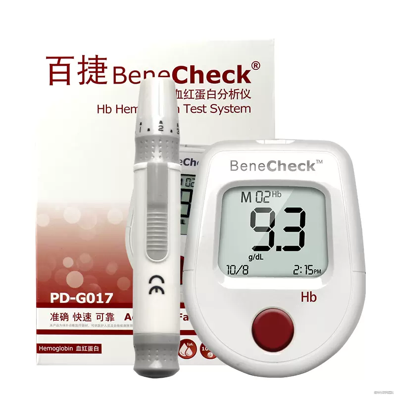 百捷血红蛋白分析测试仪家用检测仪