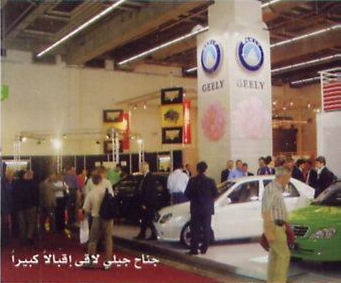 Starting the exportation of gasoline cars and parts to Middle East