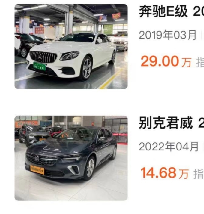 Involving used cars business in China market