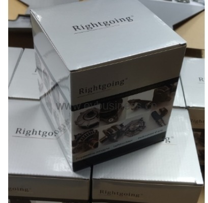 Private Label Box