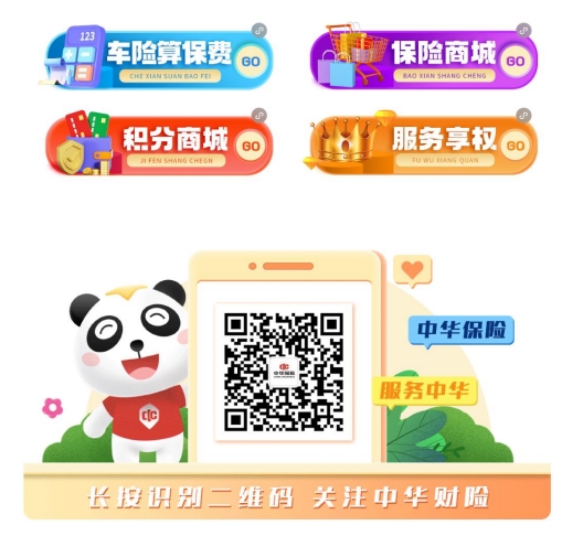 【中華財險佛山中心支公司】等紅燈時，該掛 N 擋、P 擋，還是直接踩住剎...