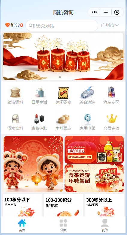 描述