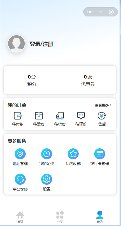 描述