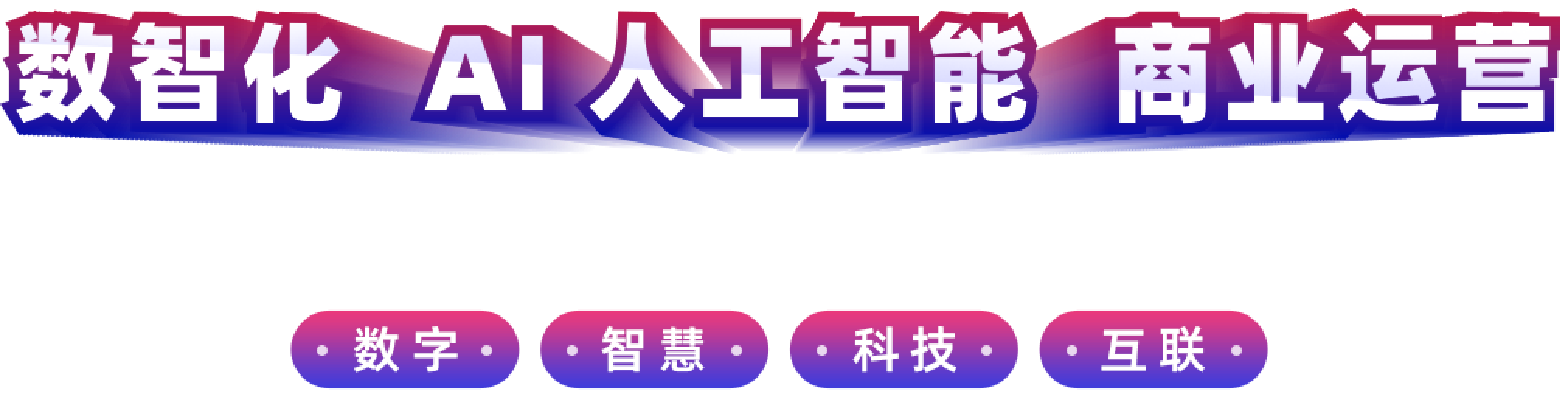 描述