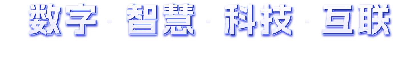 描述