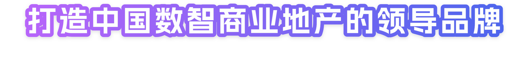 描述