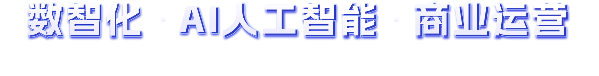 描述