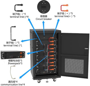 机柜式锂电池组