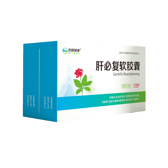 肝必复软胶囊