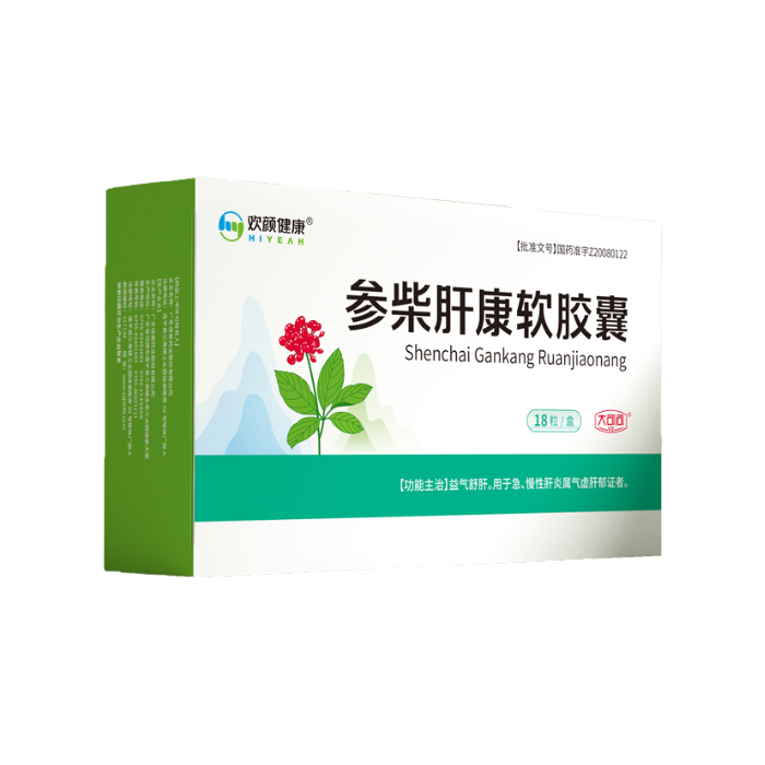 参柴肝康软胶囊
