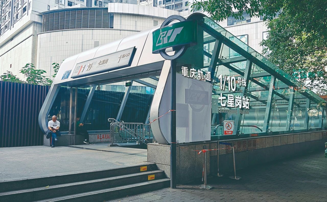 重庆市弘正司法鉴定所线路导图