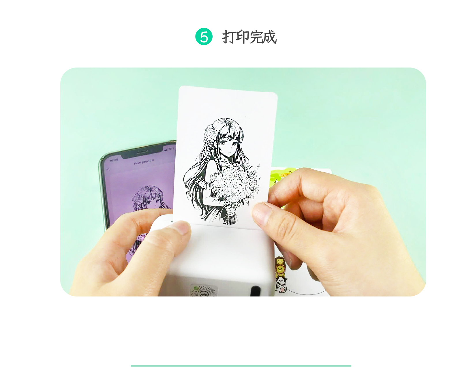 描述