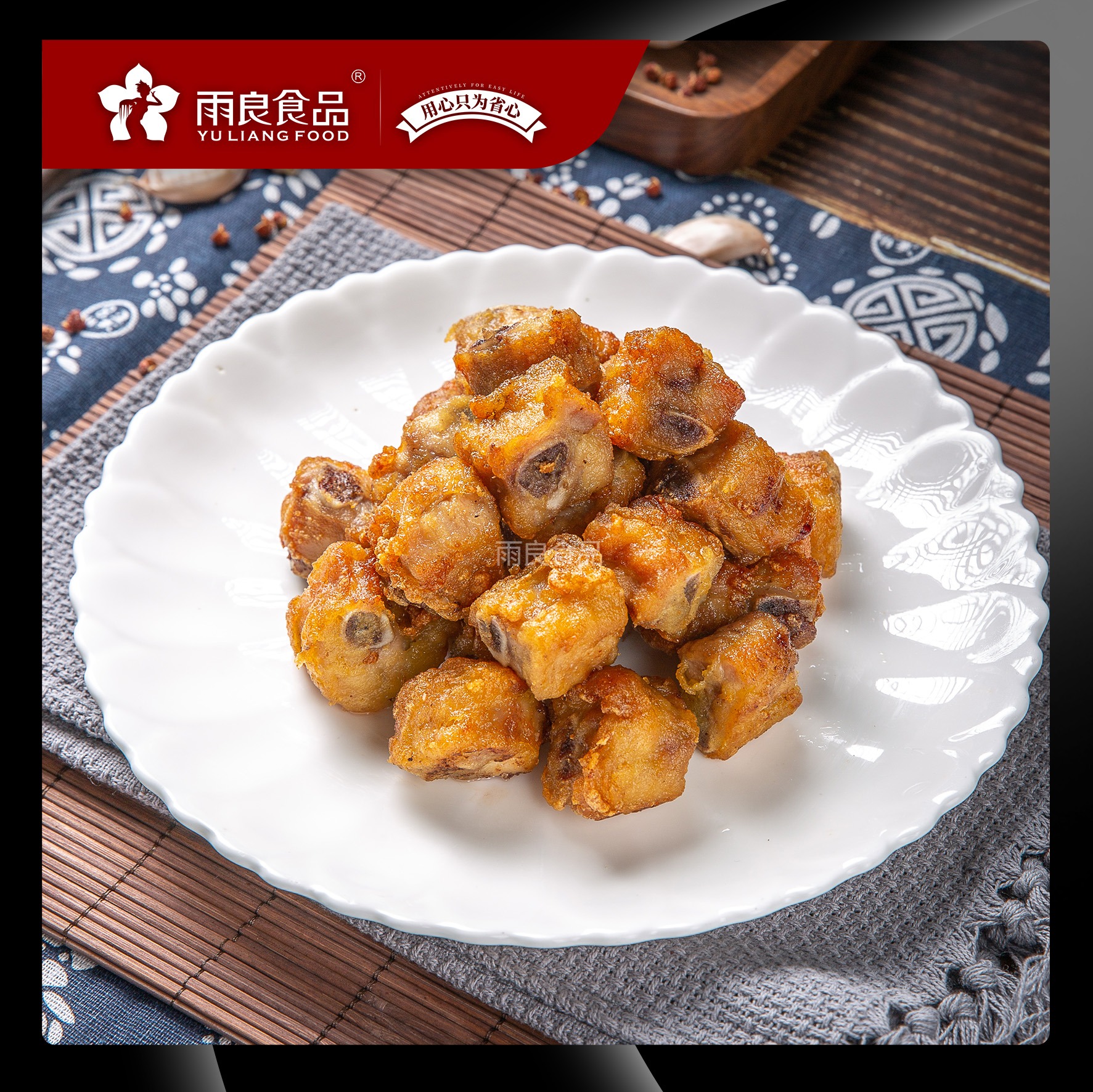 蒜香小排