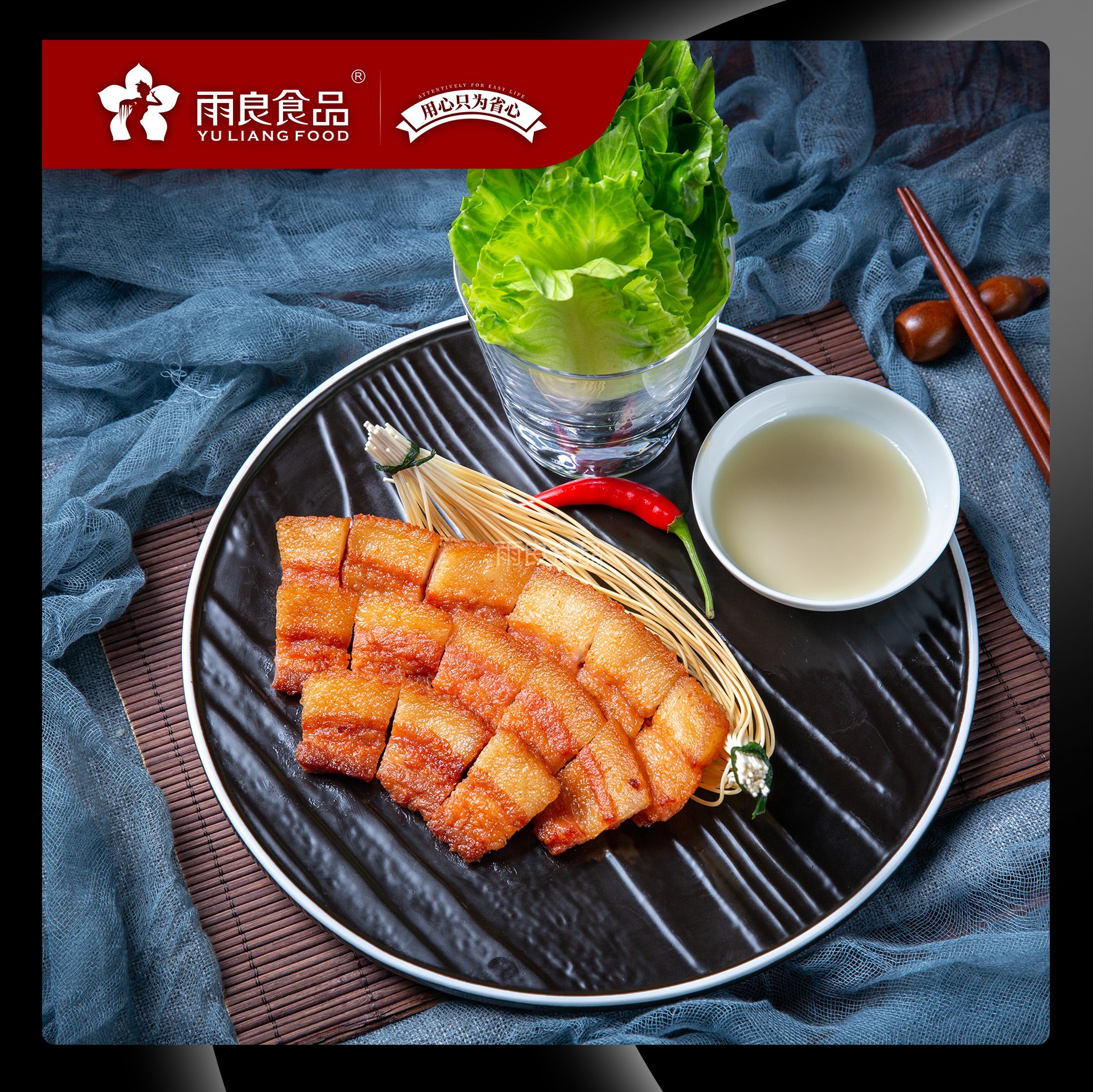 蒜香南乳肉
