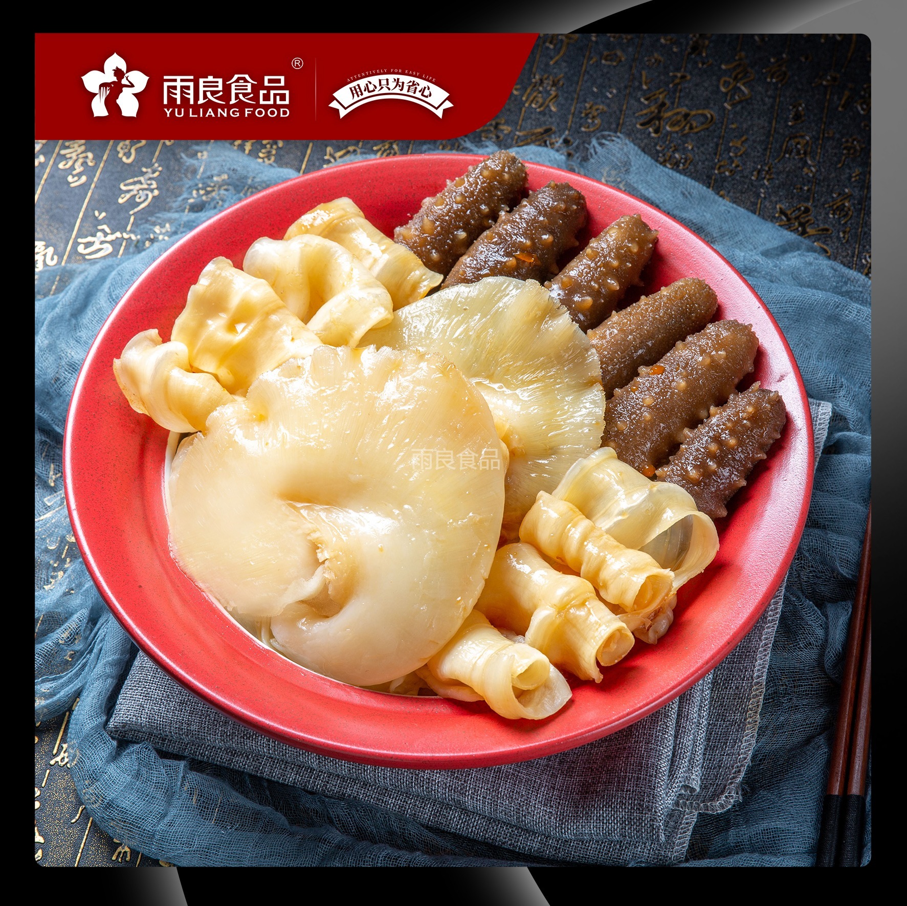 吉祥三宝