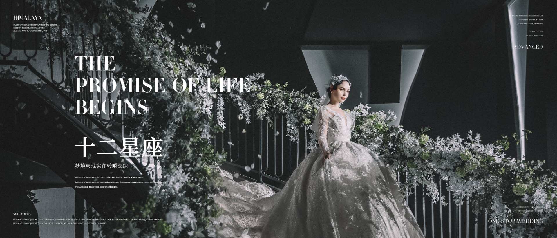 2025-08-18-首页轮播图1400-600