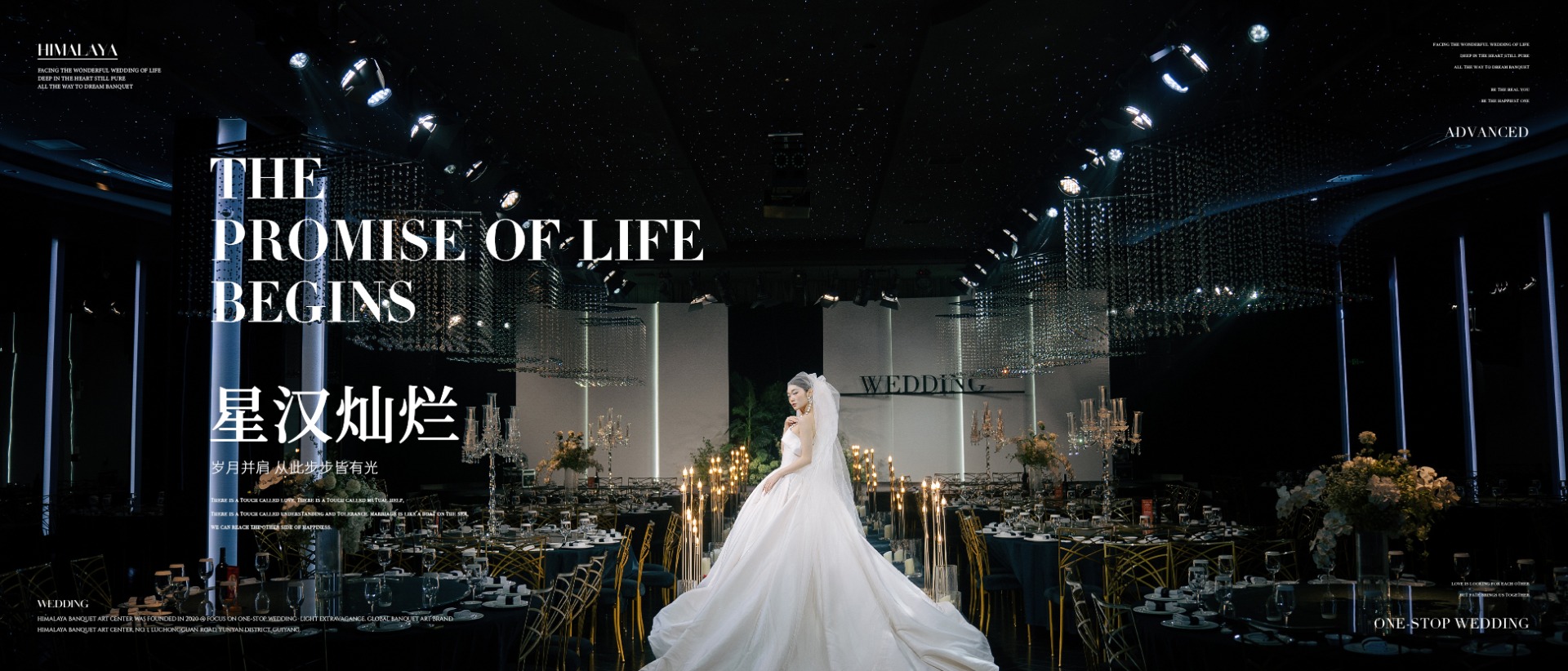 2025-08-18-首页轮播图1400-600-3