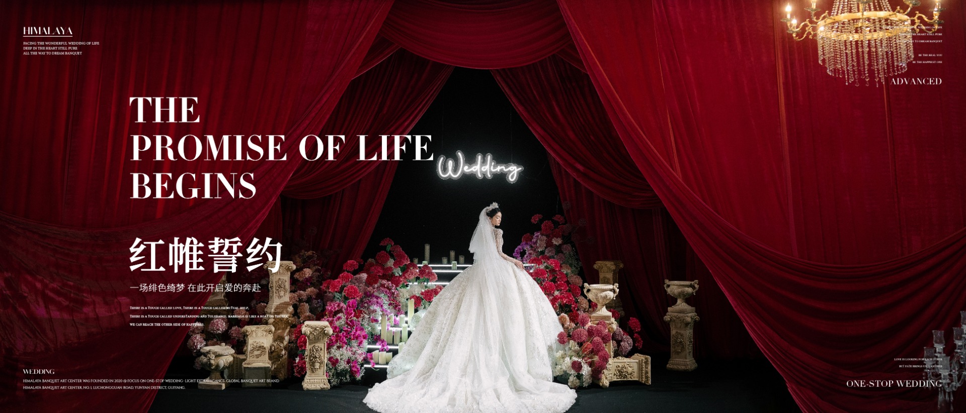 2025-08-18-首页轮播图1400-600-2