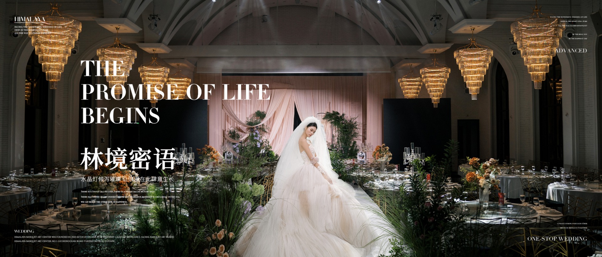 2025-08-18-首页轮播图1400-600-4