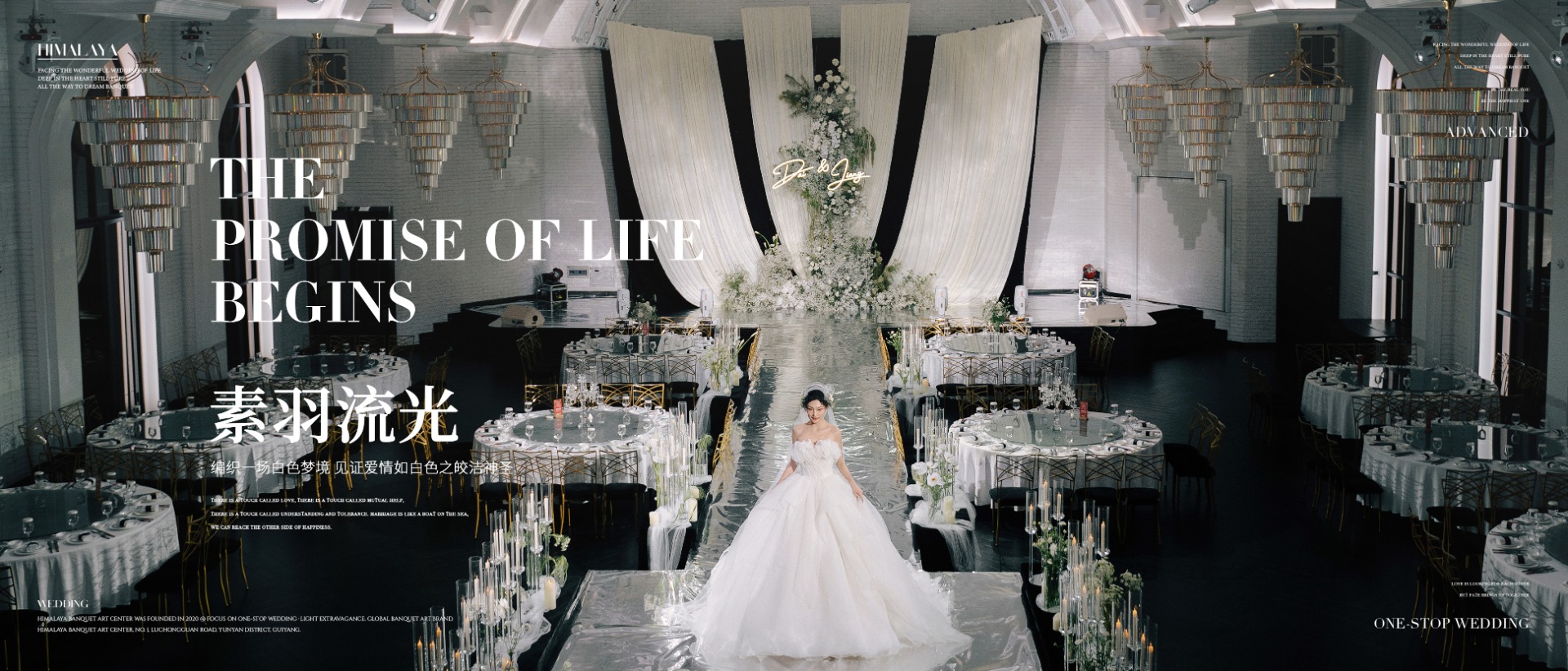 2025-08-18-首页轮播图1400-600-1