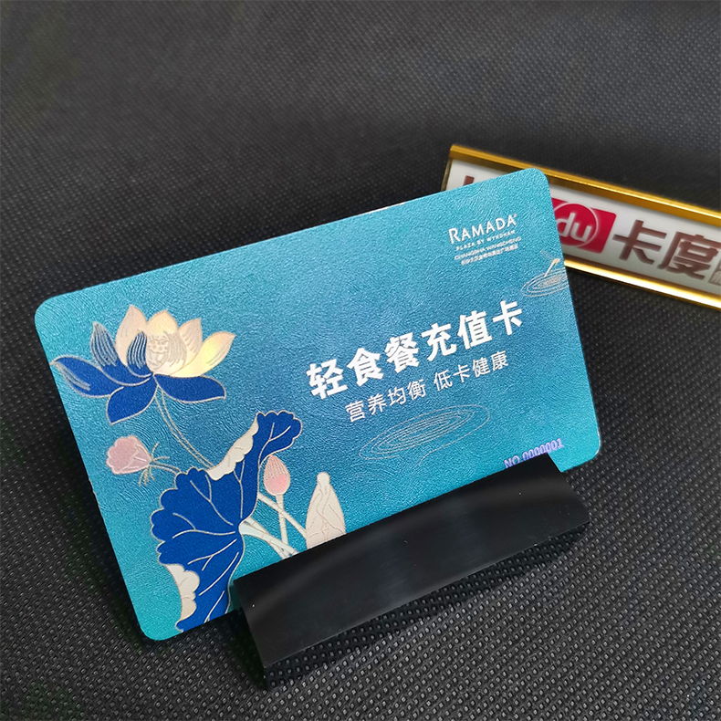 餐饮贵宾卡会员卡酒店充值卡VIP卡积分卡定制高档卡片专业制卡公司