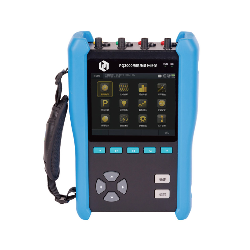 PQ3000 通用电能质量分析仪