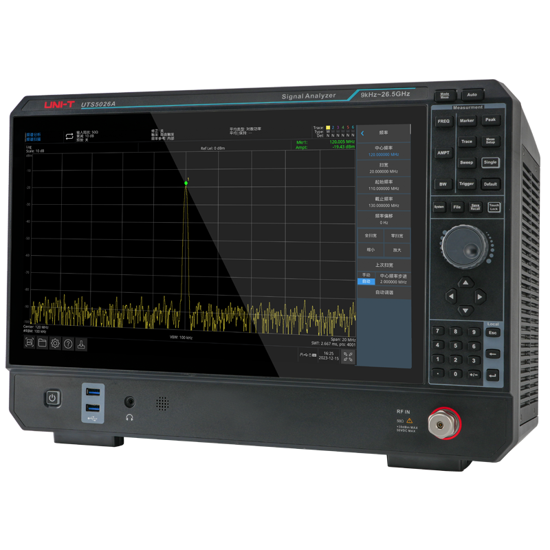 UTS5000A系列信号分析仪