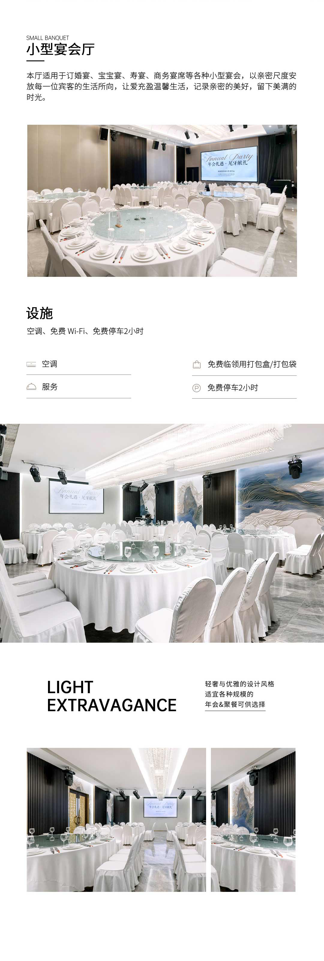 描述