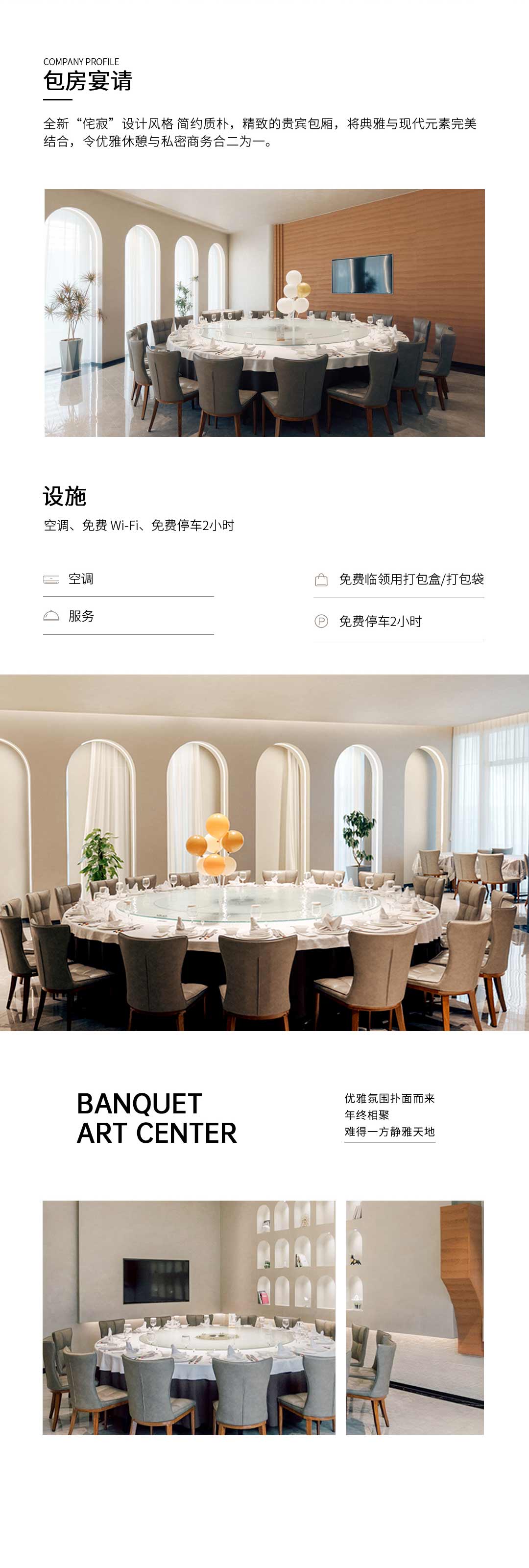 描述