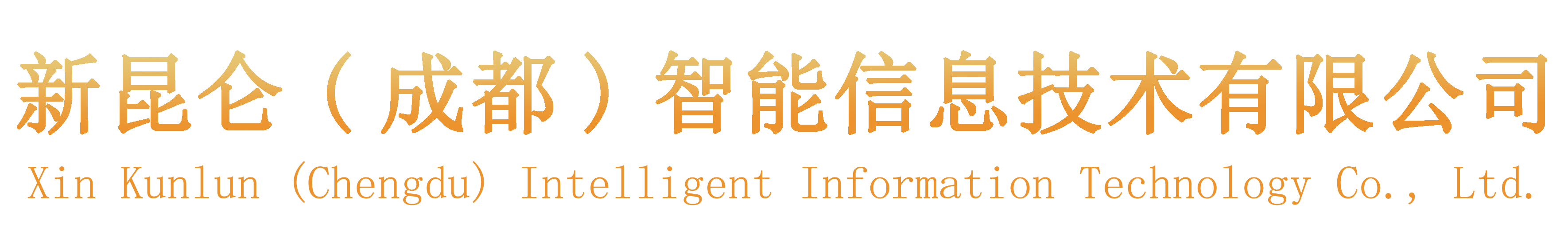 描述