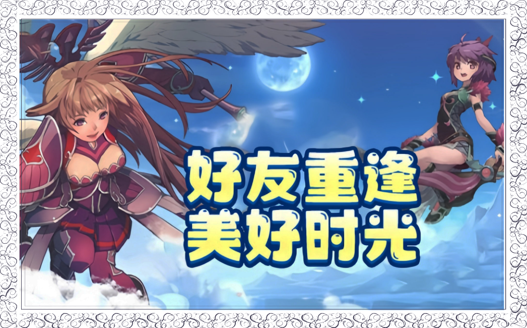 凡科快图导出20250522-195144