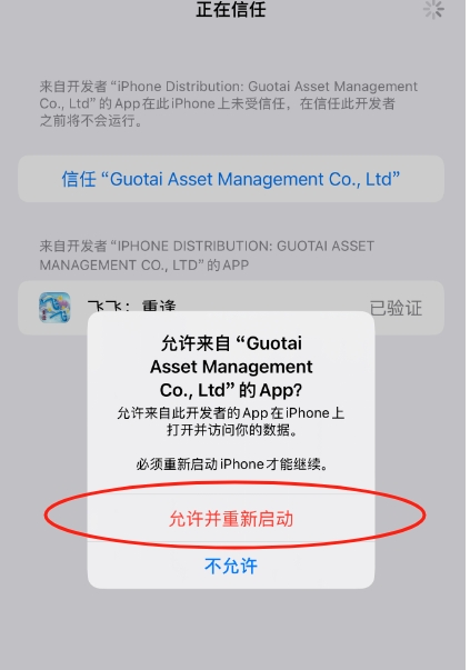 微信截图_20250627183617