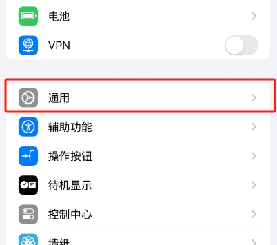 微信截图_20250627183535