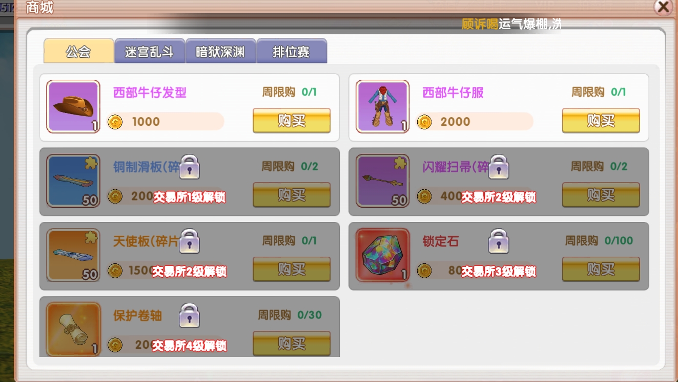 微信截图_20250627194717