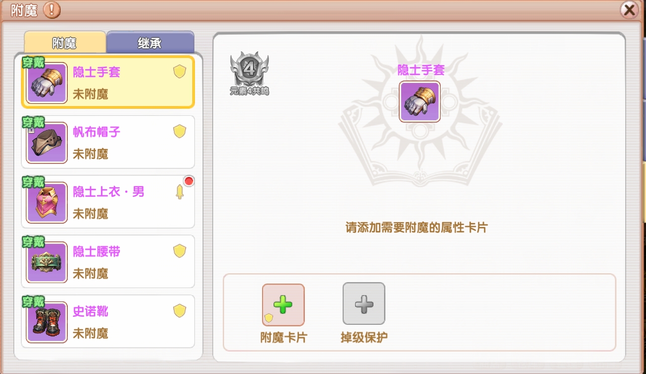 微信截图_20250627194911