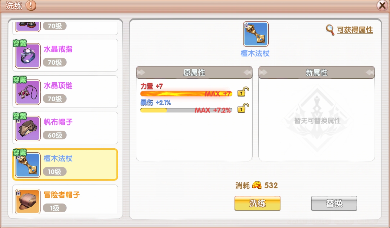 微信截图_20250627194902