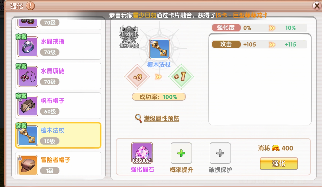 微信截图_20250627194857